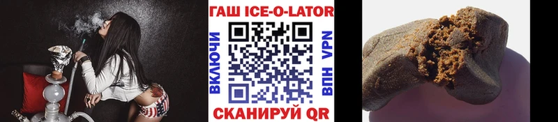 Купить наркотик Власиха блэк спрут сайт  COCAIN  ГАШИШ  Мефедрон  Марихуана 