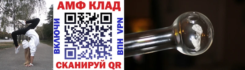 Amphetamine 98%  Власиха 