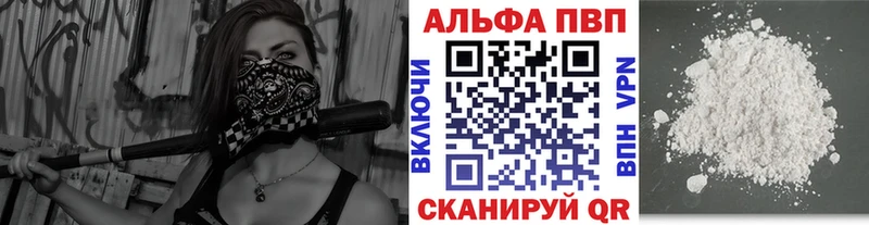 shop формула OMG Власиха Alfa_PVP VHQ
