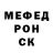 MDMA молли Sergon Kate