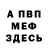 Метадон мёд Lucky_Tape