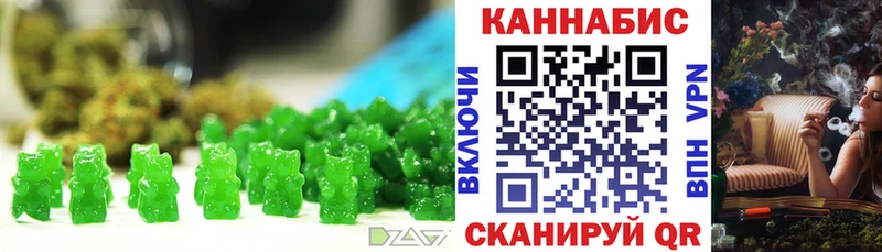 Еда ТГК конопля Власиха