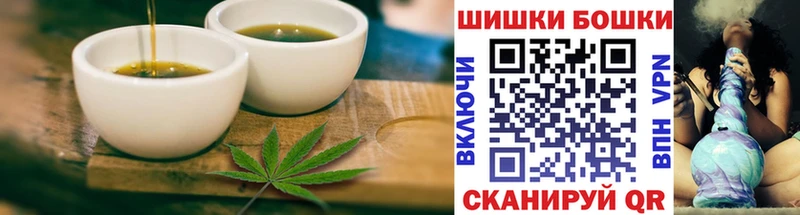 Cannafood марихуана  мориарти состав  Власиха 