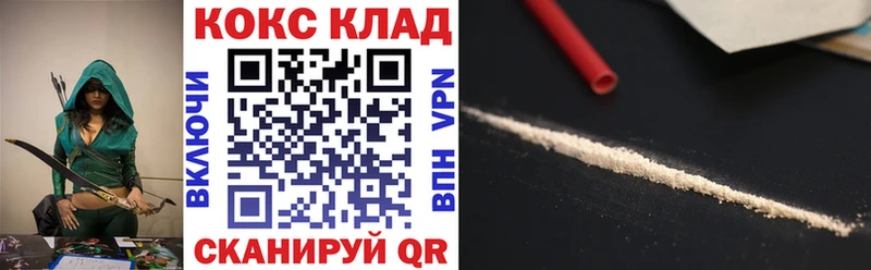 Кокаин Columbia  Власиха 