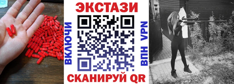 ЭКСТАЗИ mix Власиха