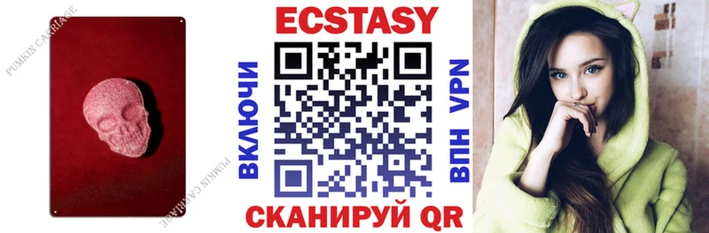omg ссылки  закладка  Власиха  Ecstasy 99% 