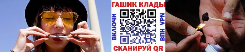 как найти наркотики  Власиха  Гашиш гарик 