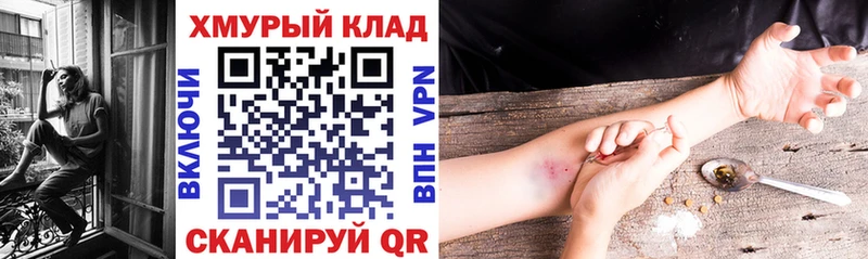 купить сайты Власиха Героин белый