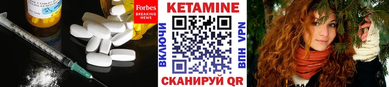 КЕТАМИН VHQ  купить наркоту  дарк нет формула  Власиха 