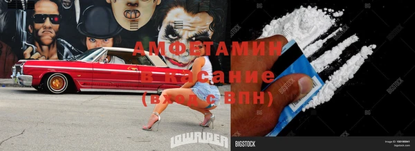 мдма Беломорск