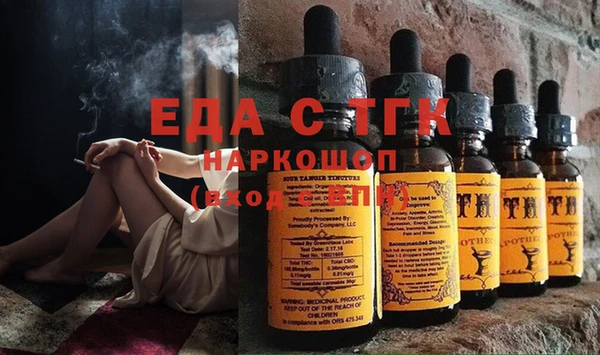 прущая мука Белоозёрский