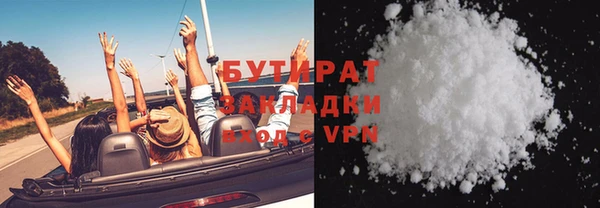 прущая мука Белоозёрский