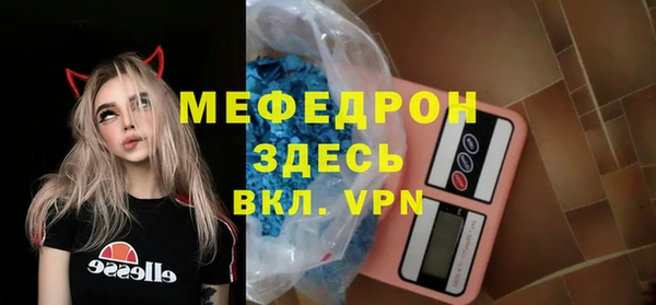 мдма Беломорск