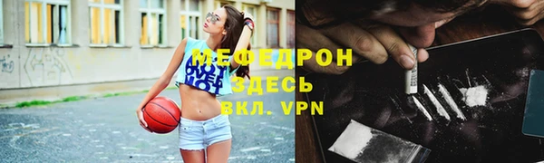 мдма Беломорск