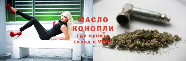 мдма Беломорск