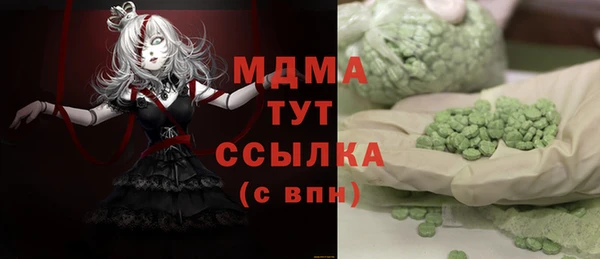 мдма Беломорск