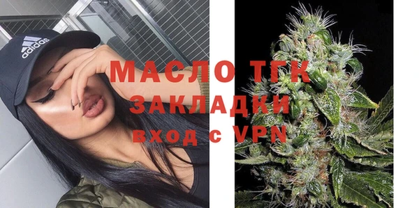 мдма Беломорск
