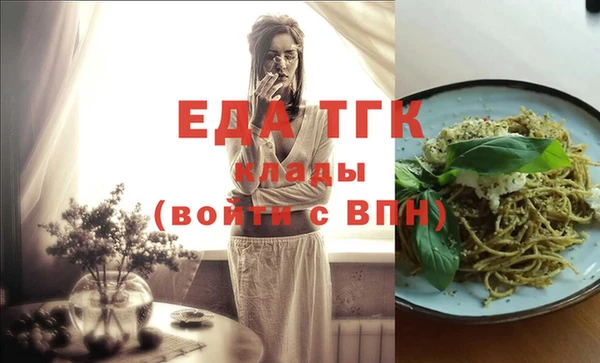 прущая мука Белоозёрский