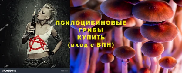 мдма Беломорск