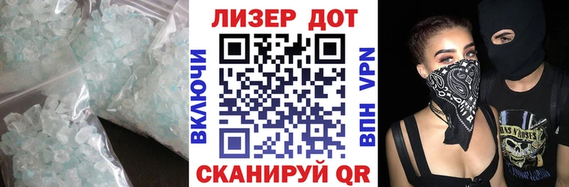 Лсд 25 экстази ecstasy  Власиха 