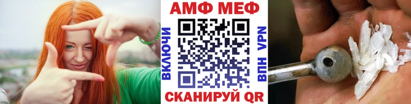 Метамфетамин кристалл  где купить наркоту  Власиха 