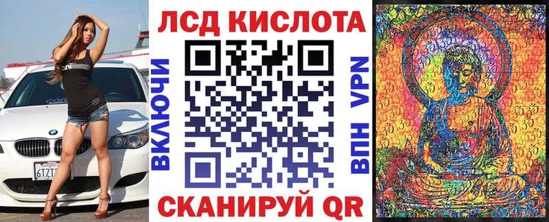 купить закладку  Власиха  Наркотические марки 1,5мг 