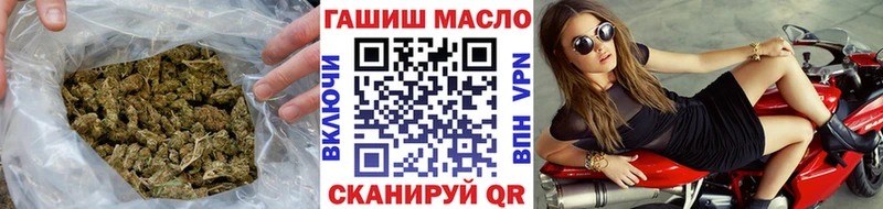 OMG ONION  Власиха  Дистиллят ТГК вейп с тгк  купить закладку 