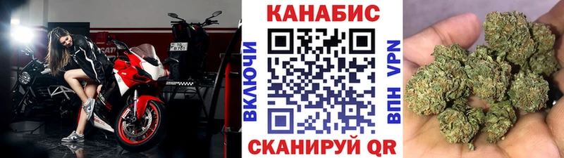 МАРИХУАНА Ganja  как найти закладки  Власиха 
